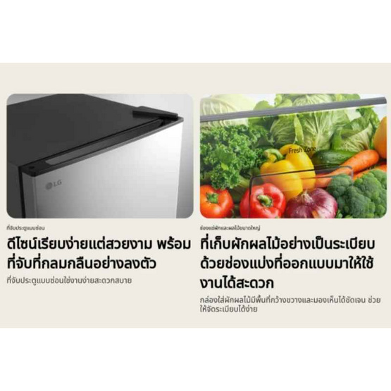 LG ตู้เย็น 1 ประตู ขนาด 3.1 Q รุ่น GC-B081PQCF
