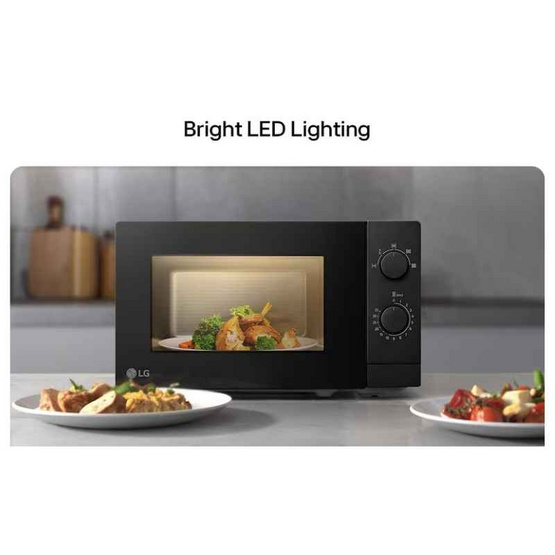 LG ไมโครเวฟ ความจุ 20 ลิตร รุ่น MS2082F