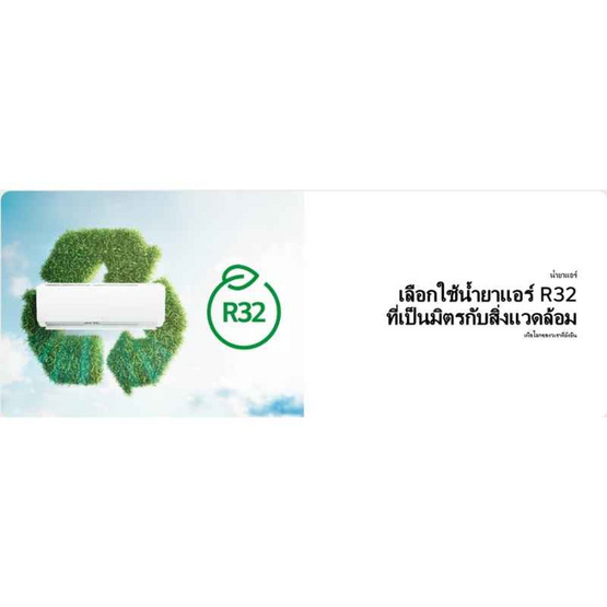LG เครื่องปรับอากาศ Inventer
