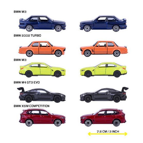 Majorette ชุดโมเดลรถ BMW จำนวน 5 คัน