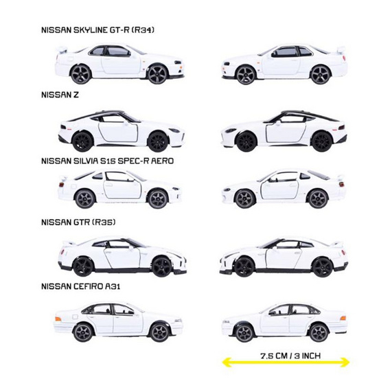 Majorette ชุดโมเดลรถ Nissan จำนวน 5 คัน