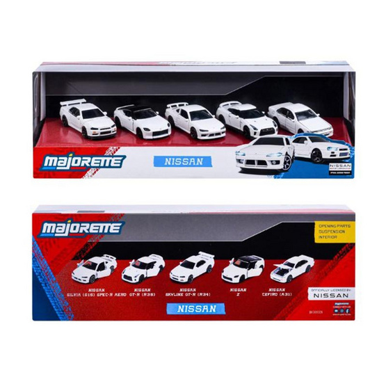 Majorette ชุดโมเดลรถ Nissan จำนวน 5 คัน