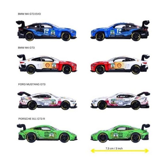 Majorette ชุดโมเดลรถ Mortosport DTM จำนวน 4 คัน