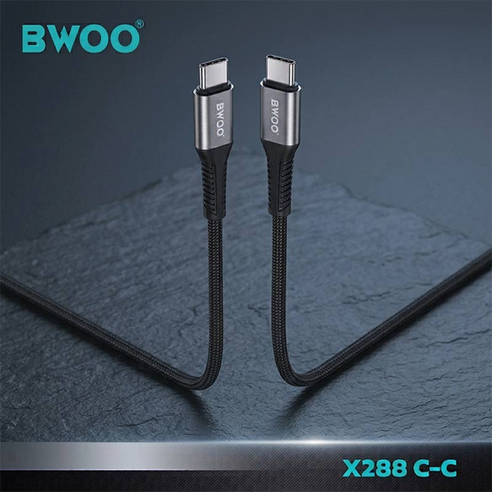 BWOO สายชาร์จ Type C to C 1M  รุ่น X288C-C