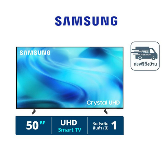 SAMSUNG TV LED 50 นิ้ว รุ่น UA50U8000HKXXT