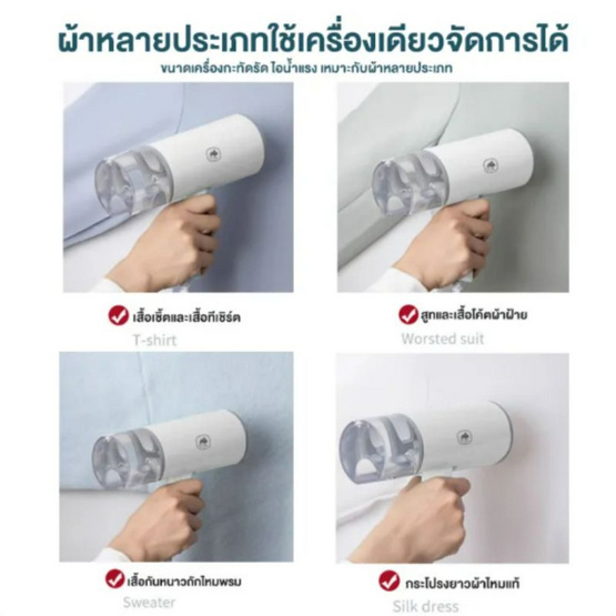 Camel เตารีดไอน้ำพกพา รุ่น D185-Zs