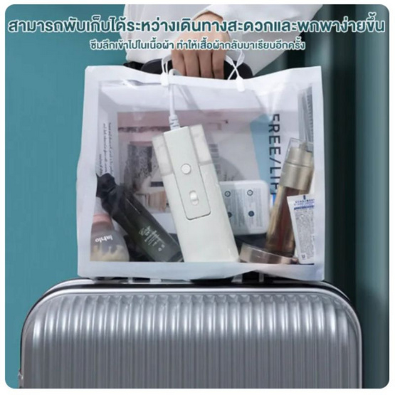 Camel เตารีดไอน้ำพกพา รุ่น D185-Zs