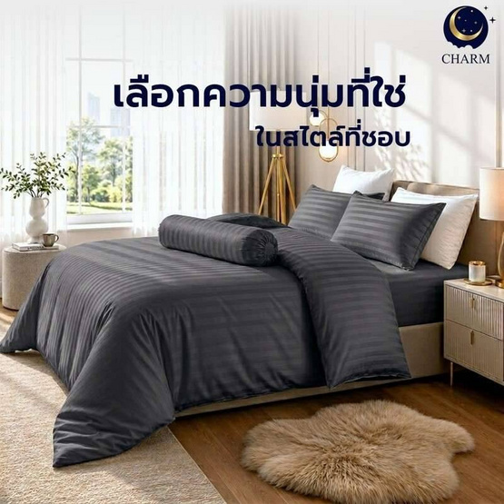 CHARM ชุดเครื่องนอน ผ้าซาติน ลายริ้ว สีเทา