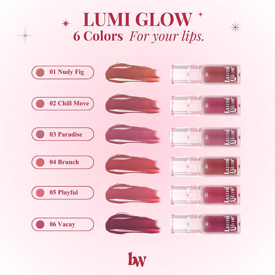 beWiLD ลิปทินท์ออยล์ Lip Tint Oil Lumi Glow 4.5 กรัม