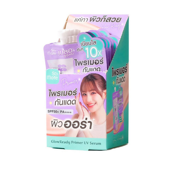 Somate ไพรเมอร์ Glow Ready Primer UV Serum SPF50+ PA++++ 6 กรัม แพ็ก 6 ชิ้น