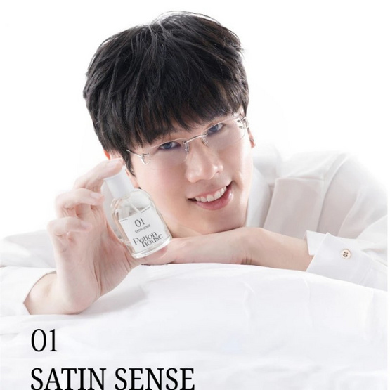 Potion House น้ำหอม Satin Sense Parfum 50 ml
