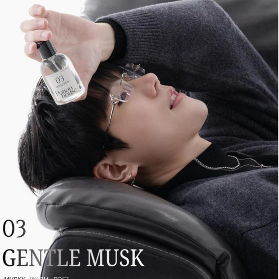 Potion House น้ำหอม Gentle Musk Parfum 50 ml