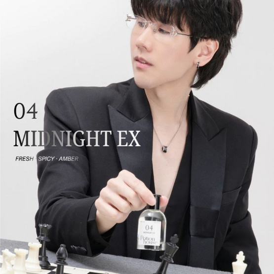 Potion House น้ำหอม Midnight Ex Parfum 50 ml