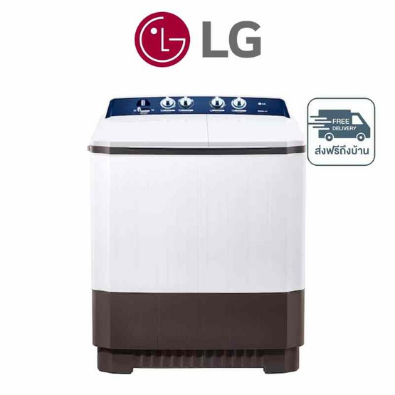 LG เครื่องซักผ้า 2 ถัง ระบบ Roller Jet ซัก 10 กก. ปั่น 8 กก. รุ่น TT10NARG