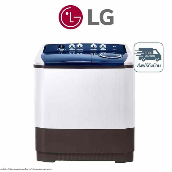 LG เครื่องซักผ้า 2 ถัง ระบบ Roller Jet ซัก 16 กก. ปั่น 10 กก. รุ่น TT16WAPG
