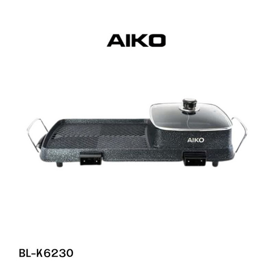 AIKO เตาย่างอเนกประสงค์ 2 IN 1 รุ่น BL-K6230