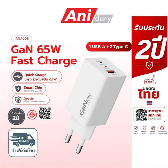 Anidary Adapter USB-A Type-C รุ่น ANA008