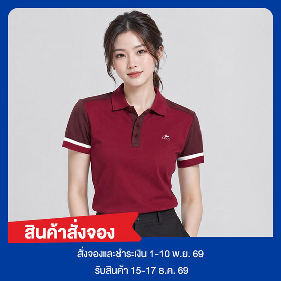 CP ALL เสื้อโปโลหญิง Upcycling สีแดง