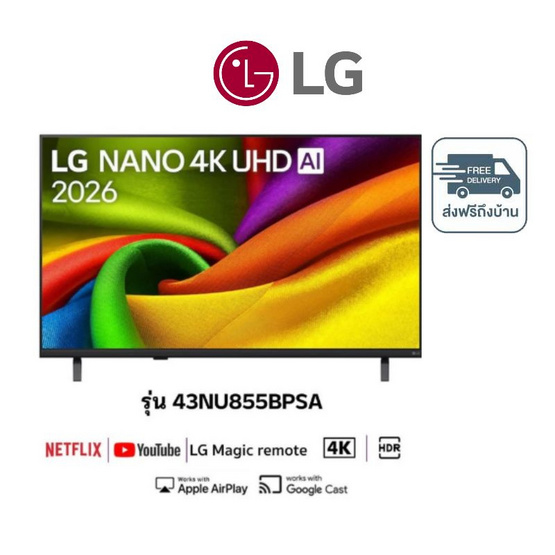 LG SMART TV 43 นิ้ว รุ่น 43NU855BPSA