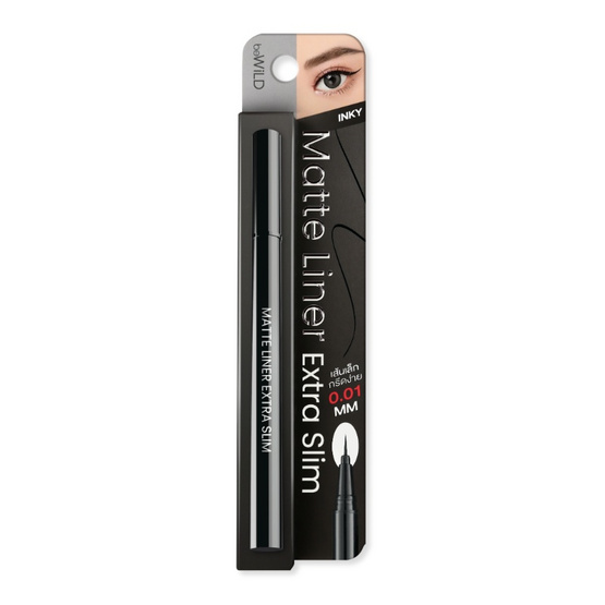 beWiLD อายไลเนอร์ Matte Liner Extra Slim 0.8 กรัม