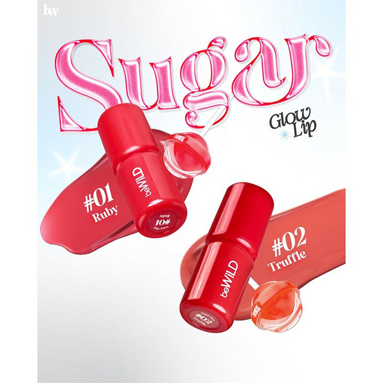 beWiLD ลิปทินท์ Sugar Glow Lip 2.8 กรัม