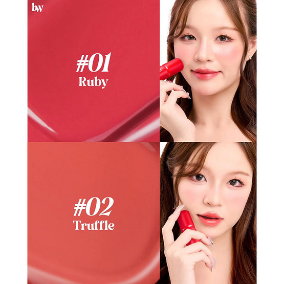 beWiLD ลิปทินท์ Sugar Glow Lip 2.8 กรัม