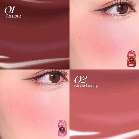 beWiLD บลัชออน Fruity Balm 3 กรัม