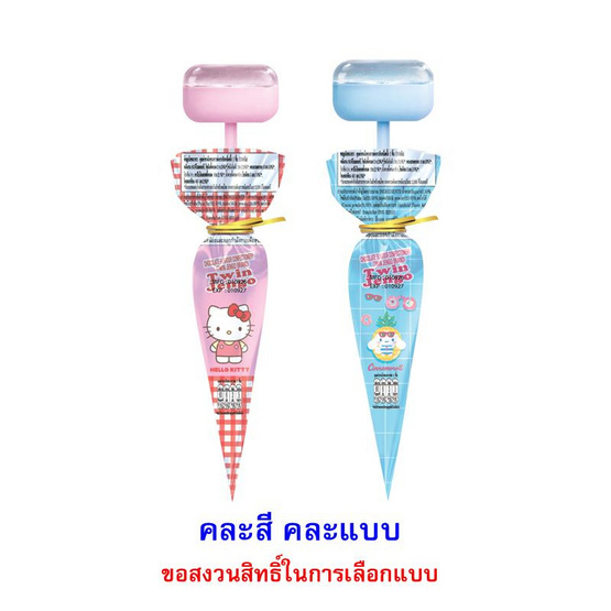 ทวินจินโก้ ขนมหวานรสช็อกโกแลตซานริโอ้ คละแบบ 10 กรัม (กล่อง 12 ชิ้น)