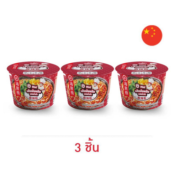 ไห่ตี้เหลามินิคัพ เส้นมันเทศ รสเผ็ดหม่าล่า 45 กรัม (3 ถ้วย)