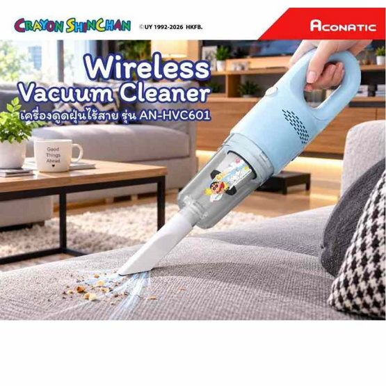 Aconatic shinchan เครื่องดูดฝุ่นไร้สาย 2000mAh รุ่น AN-HVC601