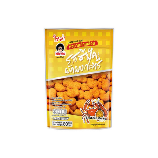 โก๋แก่ ถั่วปากอ้าเคลือบรสซีฟู้ดผัดผงกะหรี่ 80 กรัม (แพ็ก 6 ชิ้น)