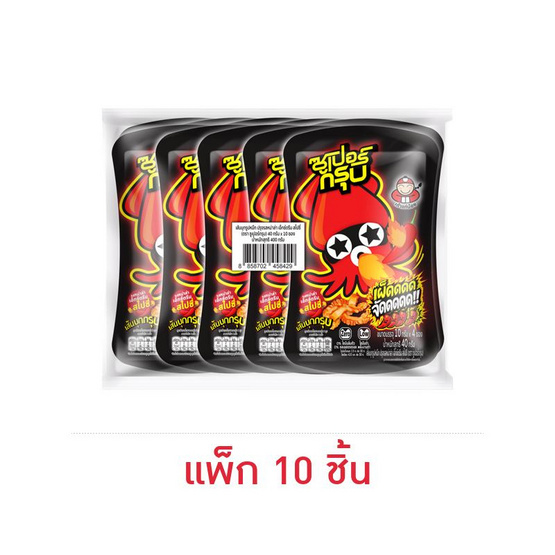 ซูเปอร์กรุบ บุกรูปหมึกรสหม่าล่าเอ็กซ์ตรีมสไปซี่ 40 กรัม (แพ็ก 10 ชิ้น)