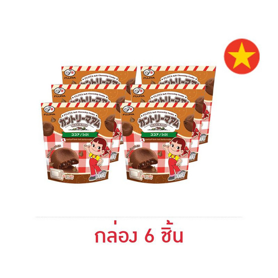 ฟูจิย่า คันทรีมัมซอฟต์คุกกี้รสโกโก้ผสมช็อกชิพ 55 กรัม (กล่อง 6 ชิ้น)