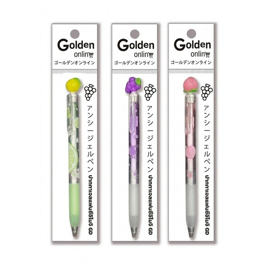Golden ปากกาเจลแฟนซีหัวผลไม้ 0.5 มม. คละลาย (แพ็ก 3 ด้าม)