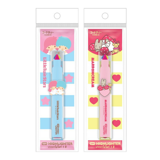 CODE:D ปากกาไฮไลท์ 3in1 Sanrio คละลาย (แพ็ก 2 ด้าม)