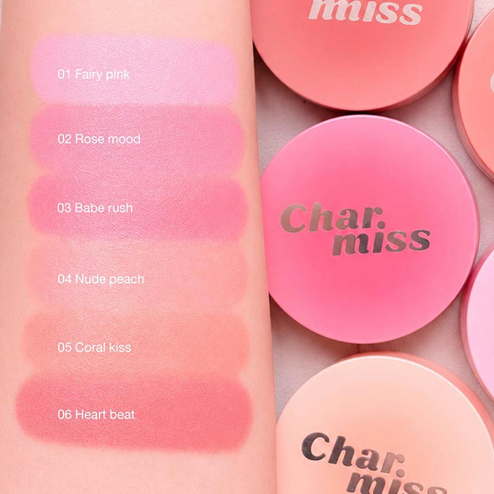 Charmiss คุชชั่นบลัช Juicy Cheek Cushion Blush SPF15 PA+++ 3.5 กรัม