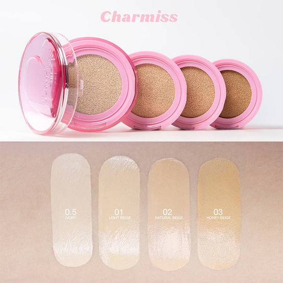 Charmiss คุชชั่น Charming Iconic Glow Cushion SPF50+ PA++++ 11 กรัม