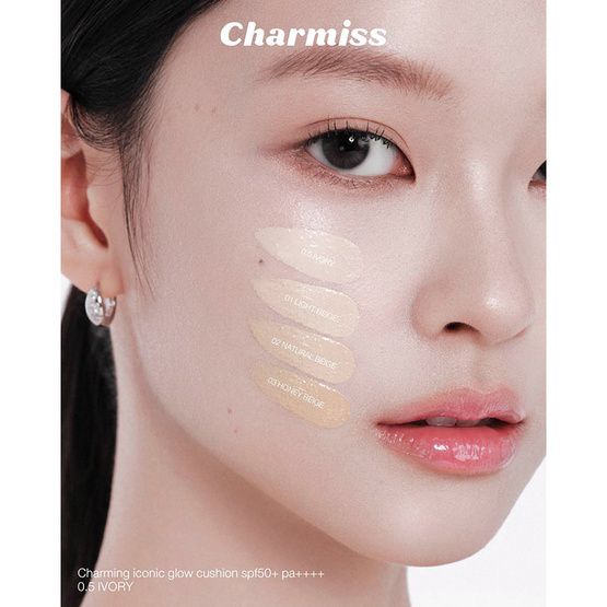 Charmiss คุชชั่น Charming Iconic Glow Cushion SPF50+ PA++++ 11 กรัม