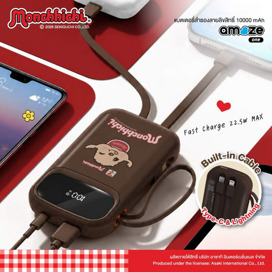 Amaze One  Power Bank + Magnetic Wallet  รุ่น A-MCB004-7E