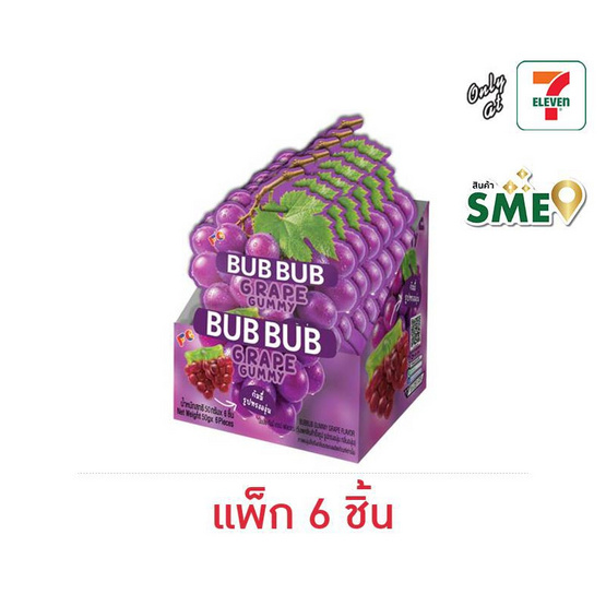 บับบับ กัมมี่กลิ่นองุ่น 50 กรัม (แพ็ก 6 ชิ้น)
