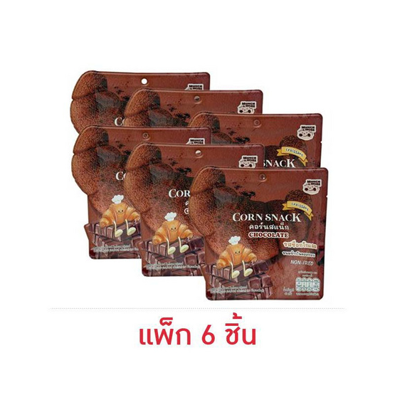 มันชแอนด์มอร์ ข้าวโพดอบกรอบครัวซองรสช็อกโกแลต 40 กรัม (แพ็ก 6 ชิ้น)