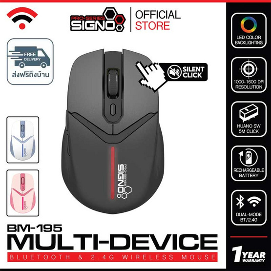 SIGNO เมาส์ไร้สาย BM-195