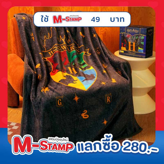 SatinPlus ผ้าห่ม Flannel ลาย Harry Potter  PF001 ขนาด 60x40 นิ้ว
