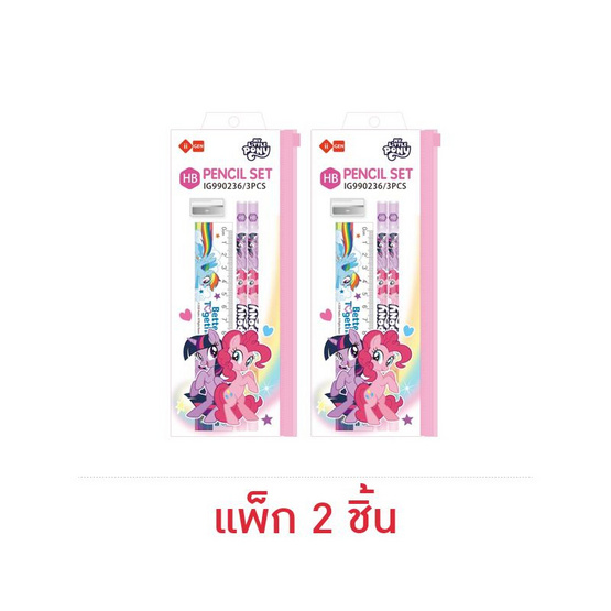 iiGEN ชุดเครื่องเขียน PONY รุ่น. 990236 (แพ็ก 2 ชิ้น)