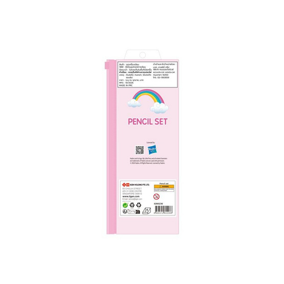 iiGEN ชุดเครื่องเขียน PONY รุ่น. 990236 (แพ็ก 2 ชิ้น)