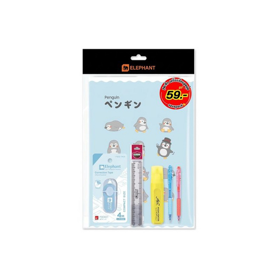 Elephant ตราช้างชุดเซตเครื่องเขียนสุดคุ้ม V.2 คละลาย (แพ็ก 4 ชิ้น)