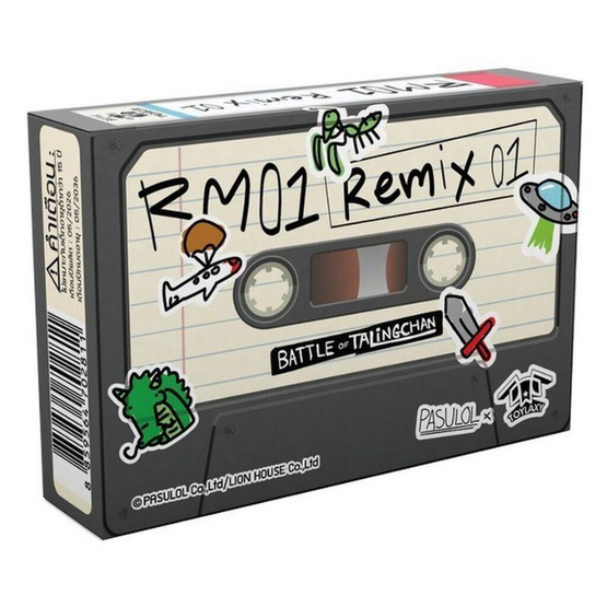 Battle of Talingchan REMIX (RM01) รวมฮิต Vol.1