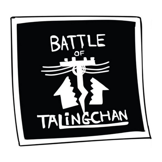 Battle of Talingchan REMIX (RM01) รวมฮิต Vol.1