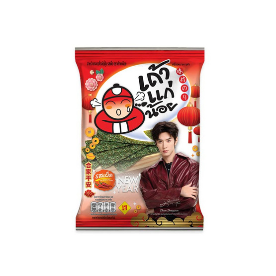 เถ้าแก่น้อย สาหร่ายทอด รสเผ็ด คละแบบ 26 กรัม (แพ็ก 6 ชิ้น)