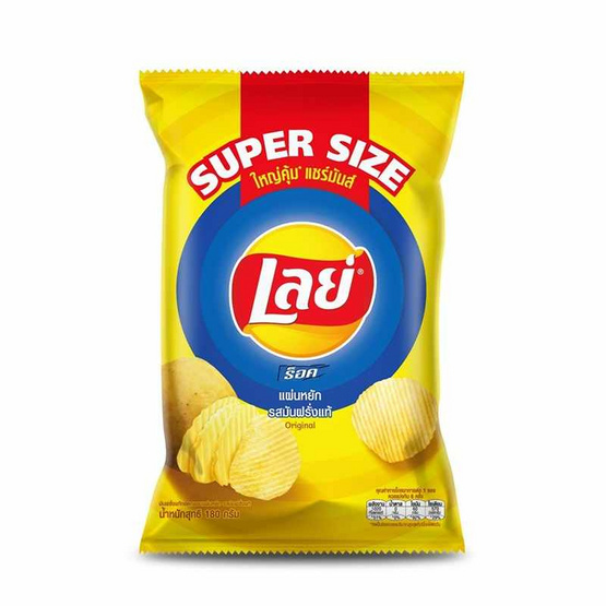 เลย์ร็อค รสมันฝรั่งแท้ Super Size 180 กรัม